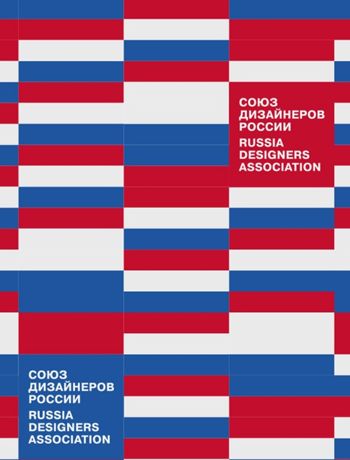 Новый член "Союза дизайнеров" — Ольга Кузнечикова из студии FACTURA! Новый член "Союза дизайнеров" — Ольга Кузнечикова из студии FACTURA!